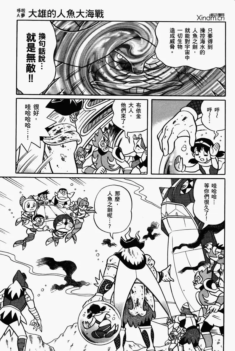第133页