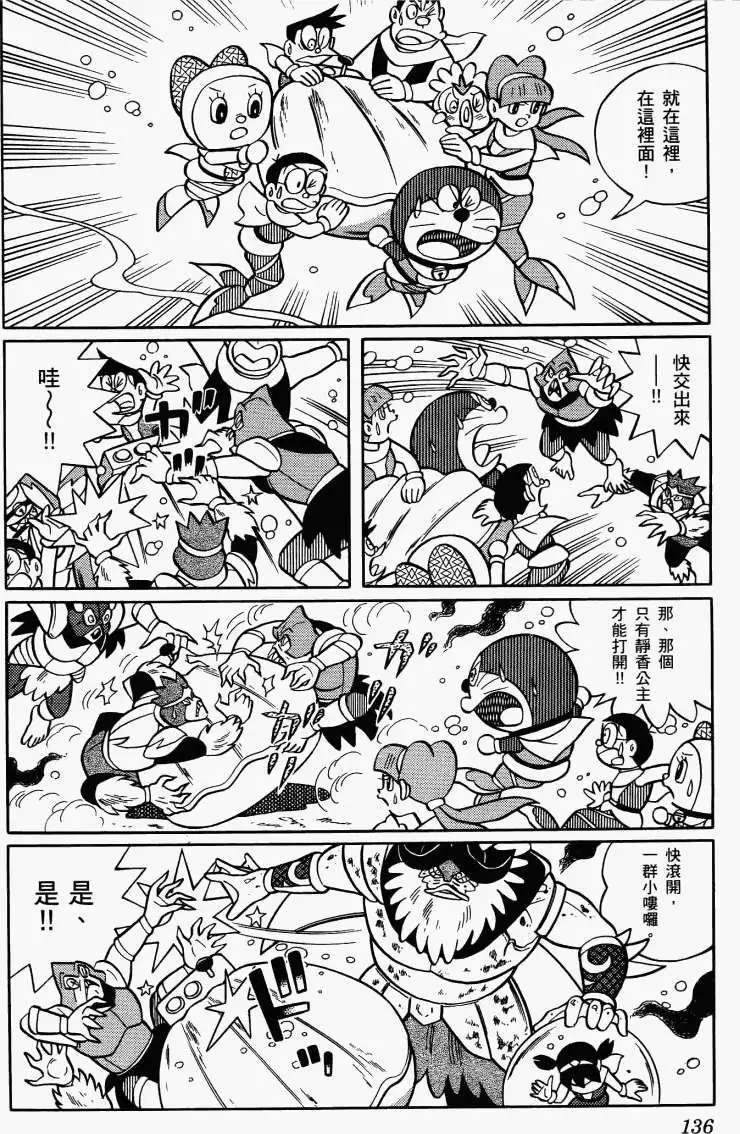 第134页