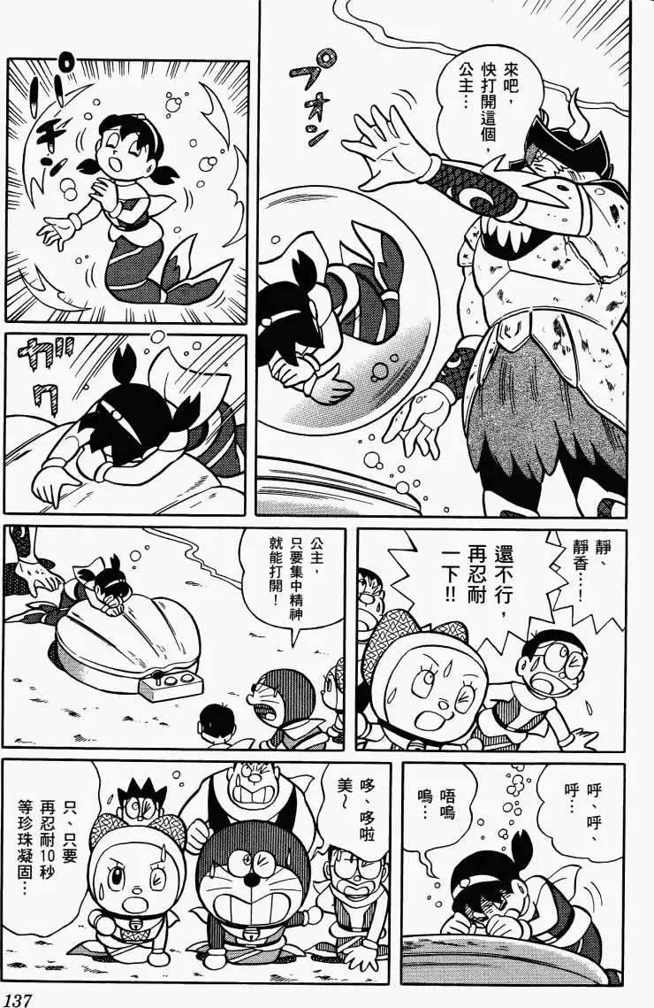 第135页