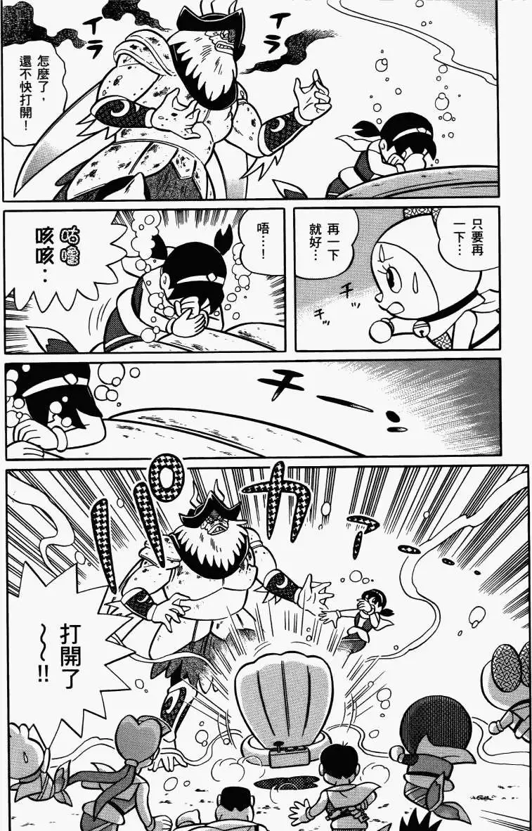 第136页