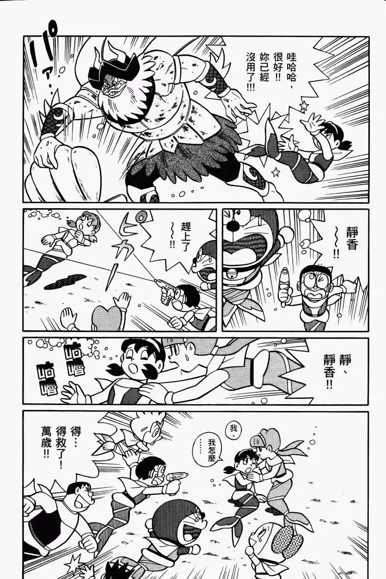 第137页