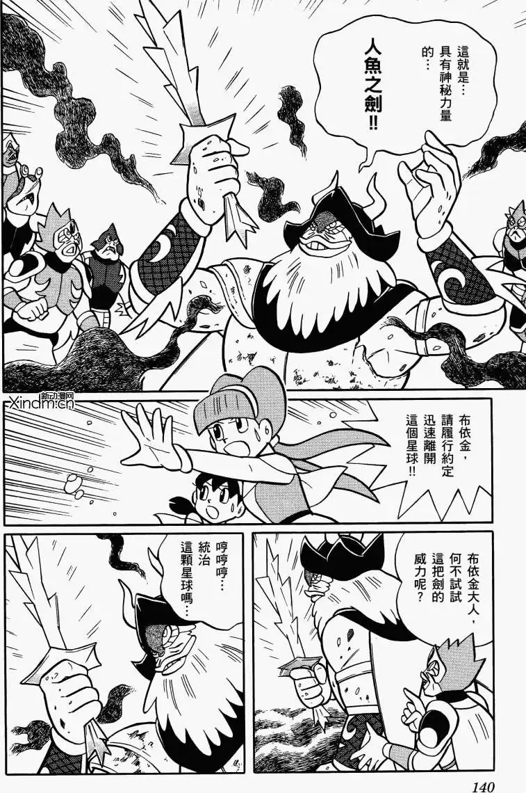 第138页