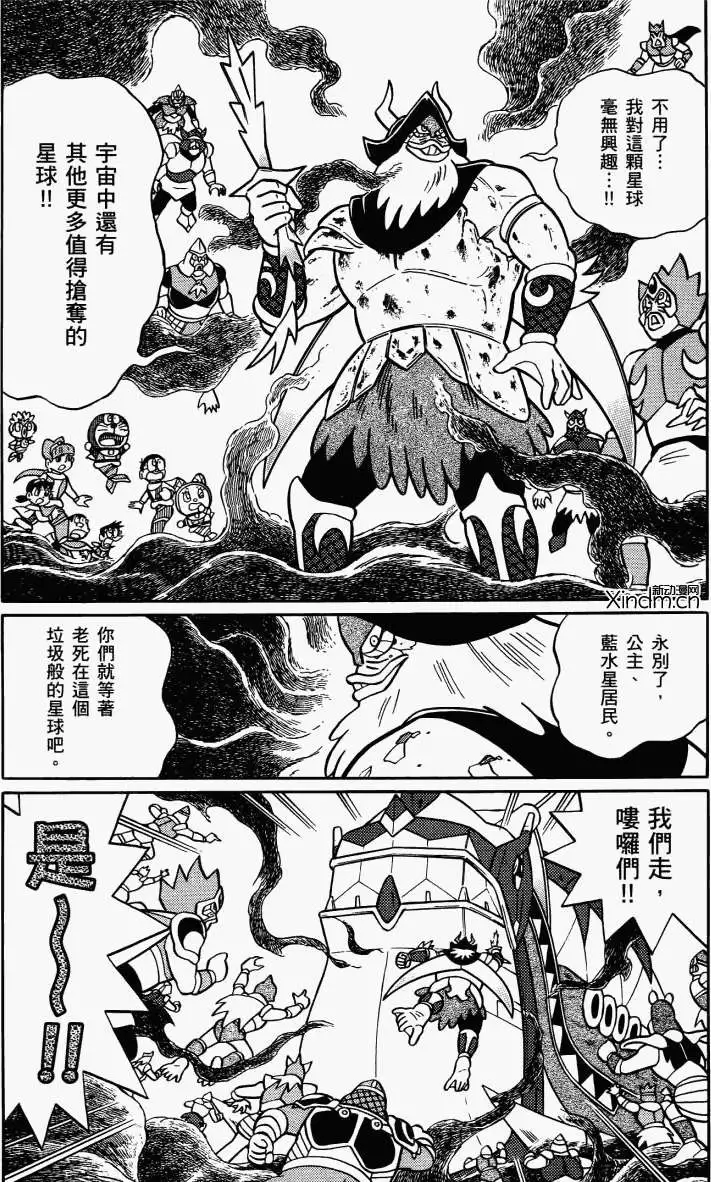 第139页