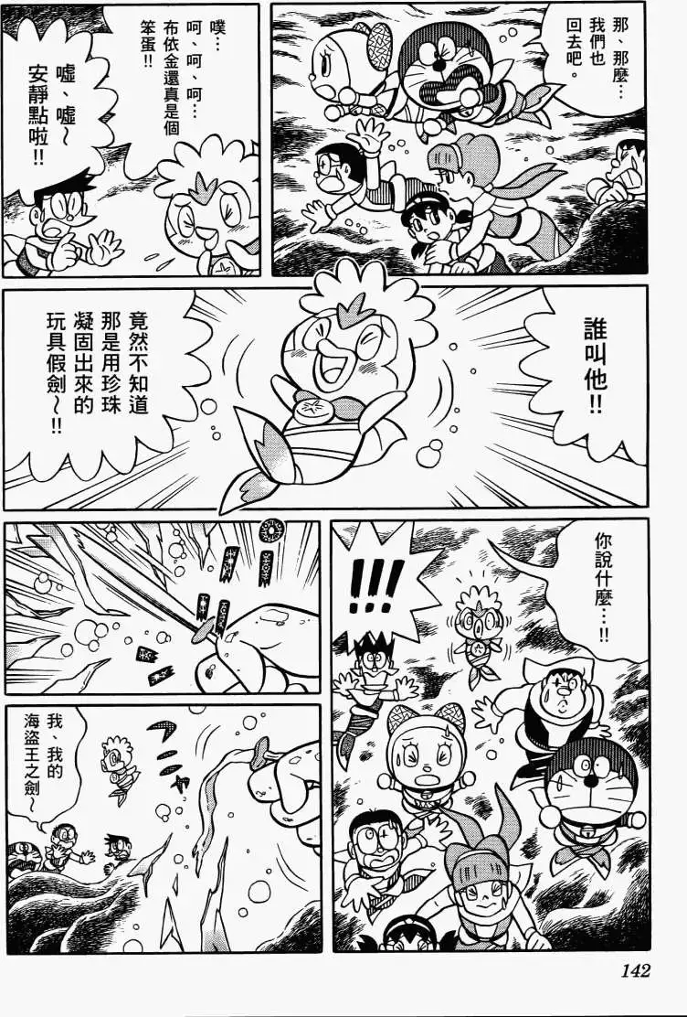 第140页