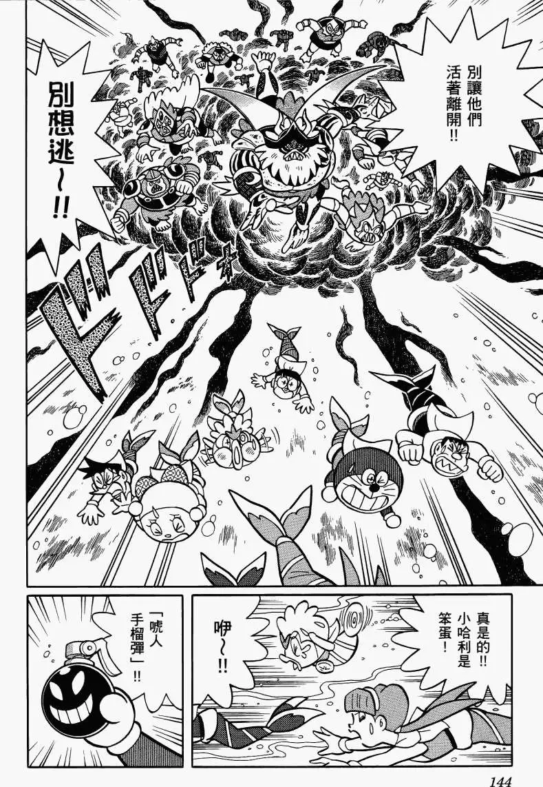 第142页