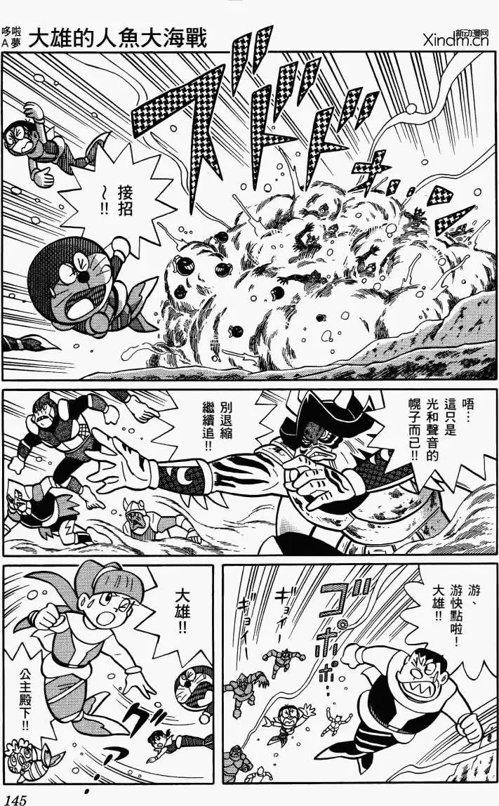 第143页