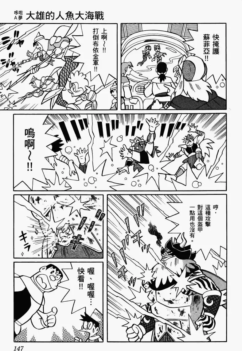 第145页