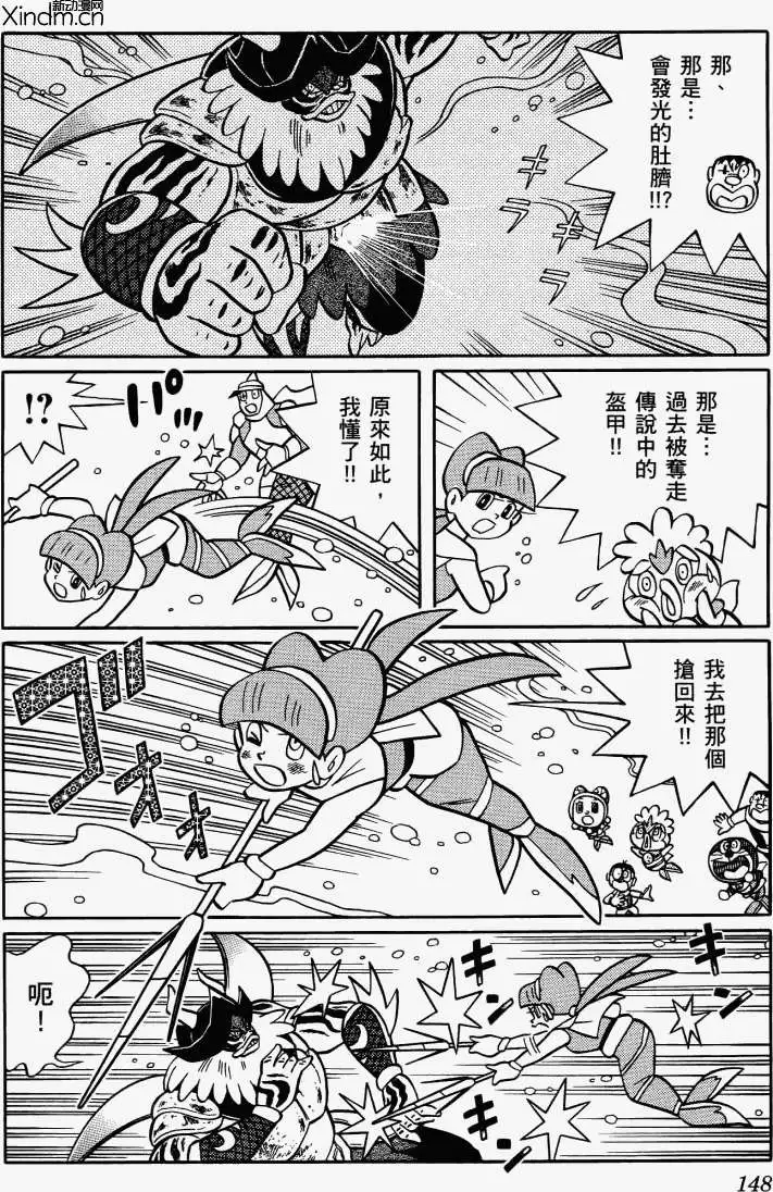 第146页