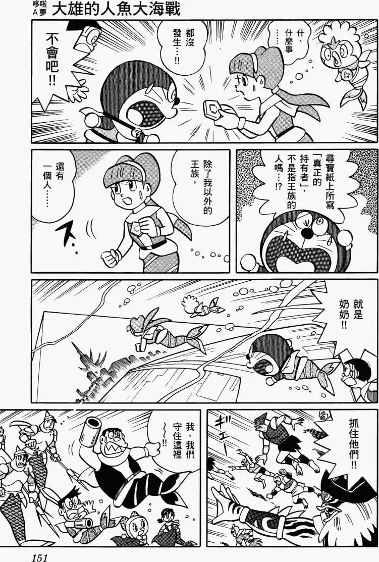 第149页