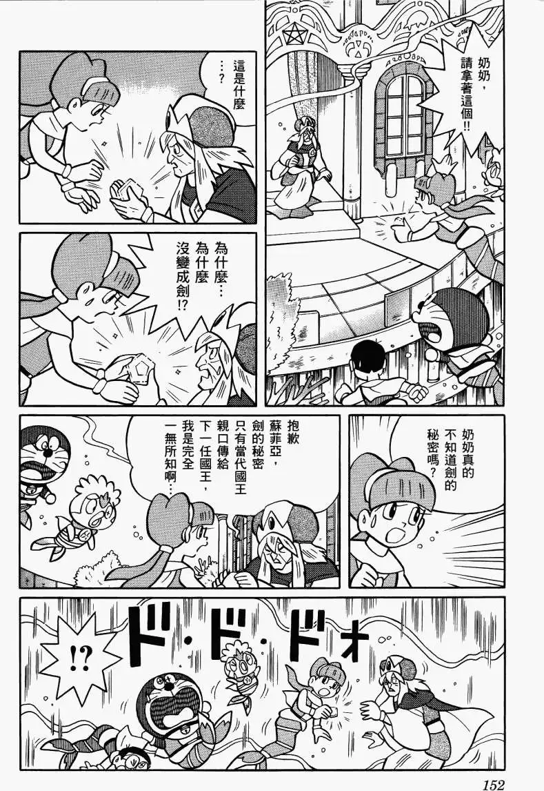 第150页