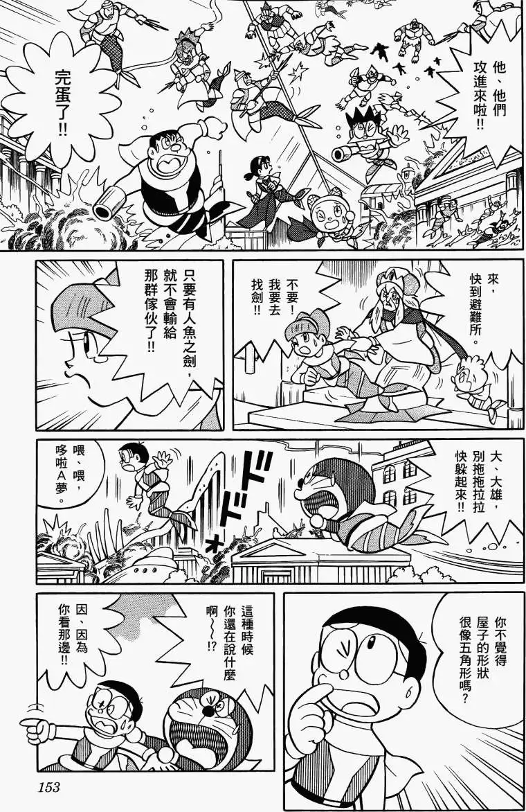 第151页