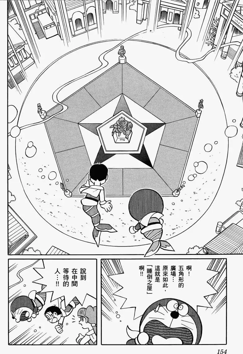 第152页