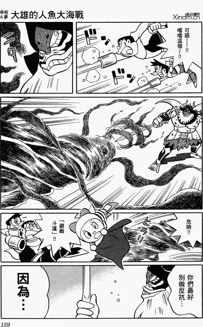 第157页