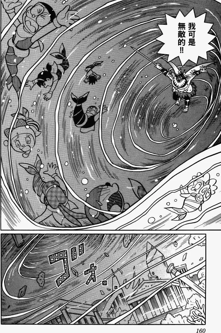 第158页