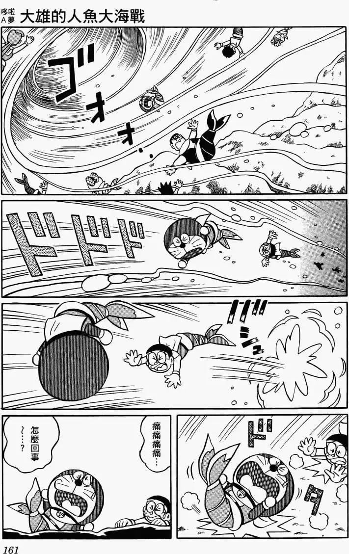 第159页