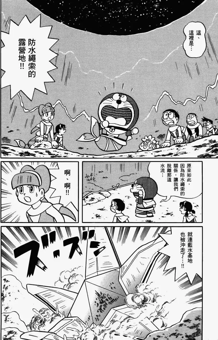 第160页