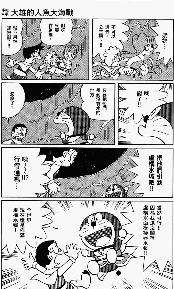 第161页