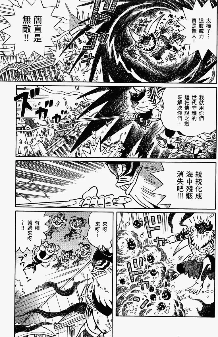 第163页