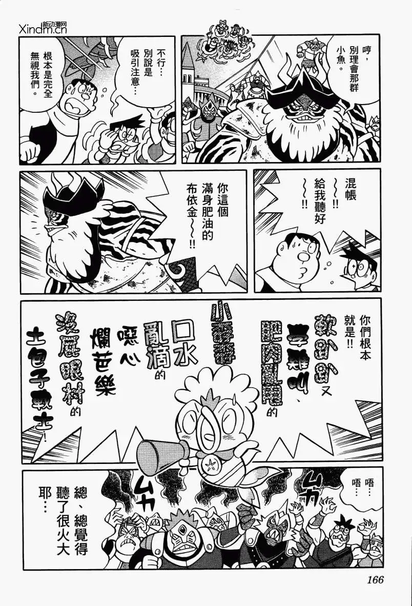 第164页