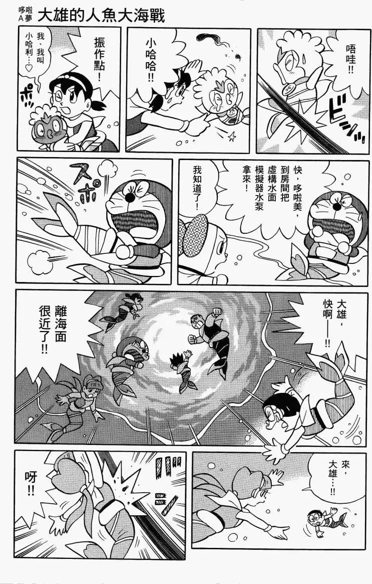 第167页