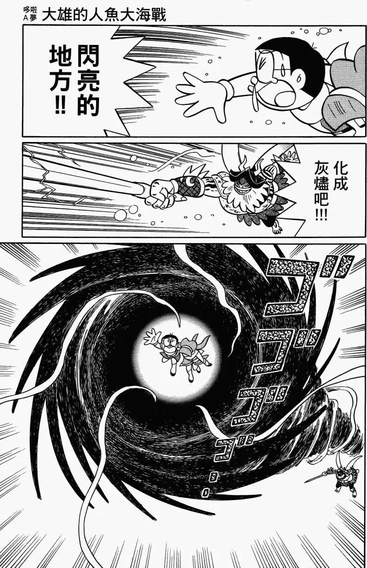 第171页