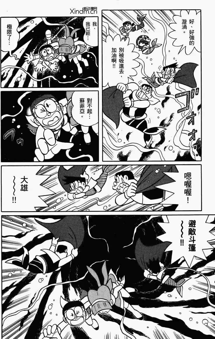 第172页