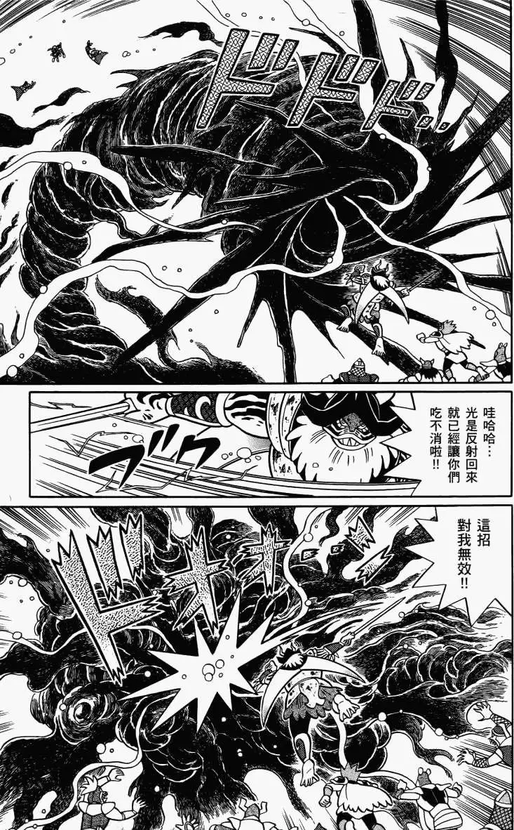 第173页