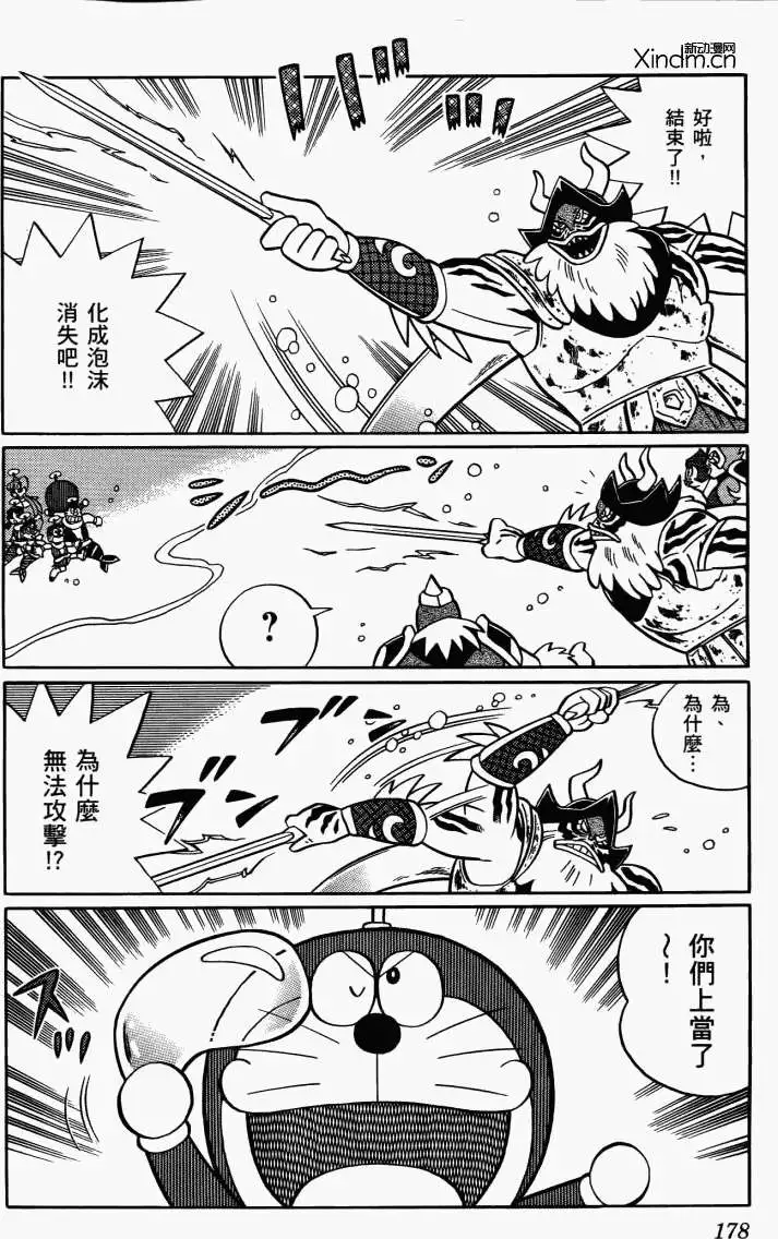 第176页
