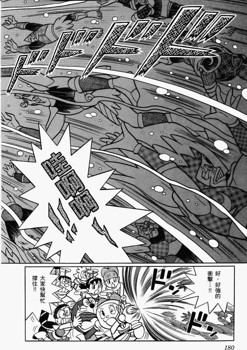 第178页