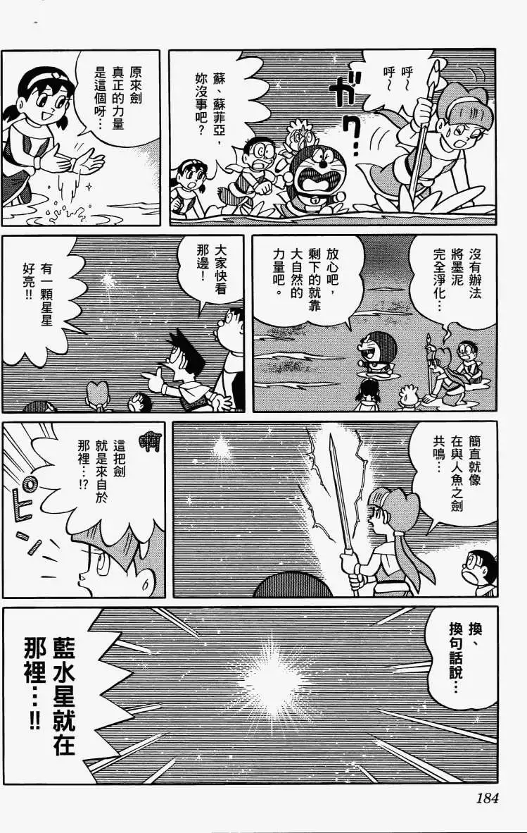 第182页