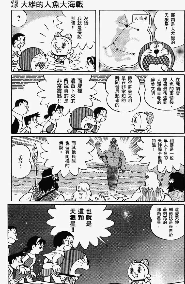 第183页