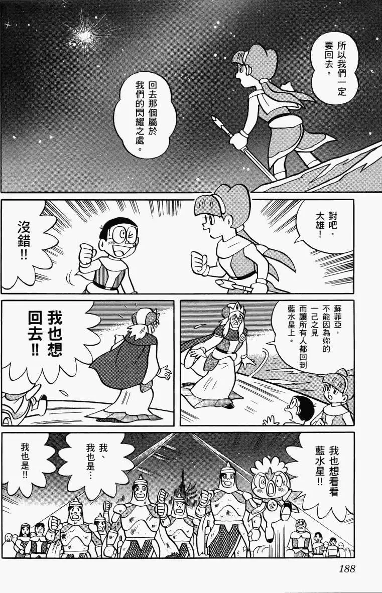 第186页