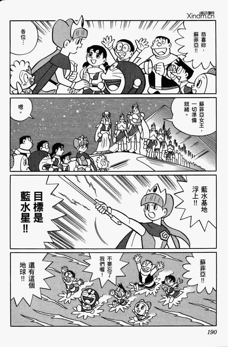 第188页
