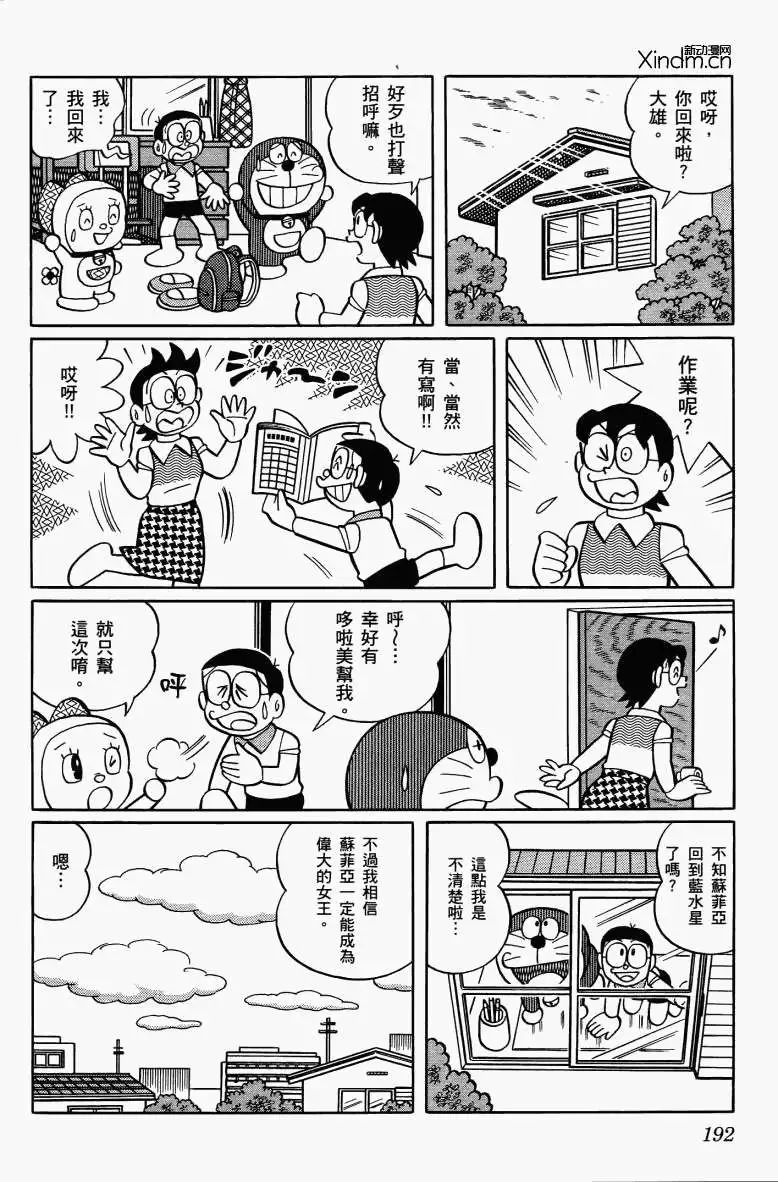第190页