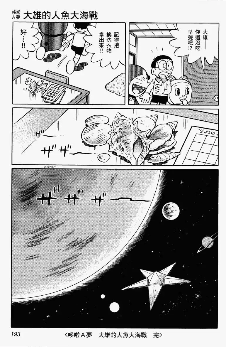 第191页