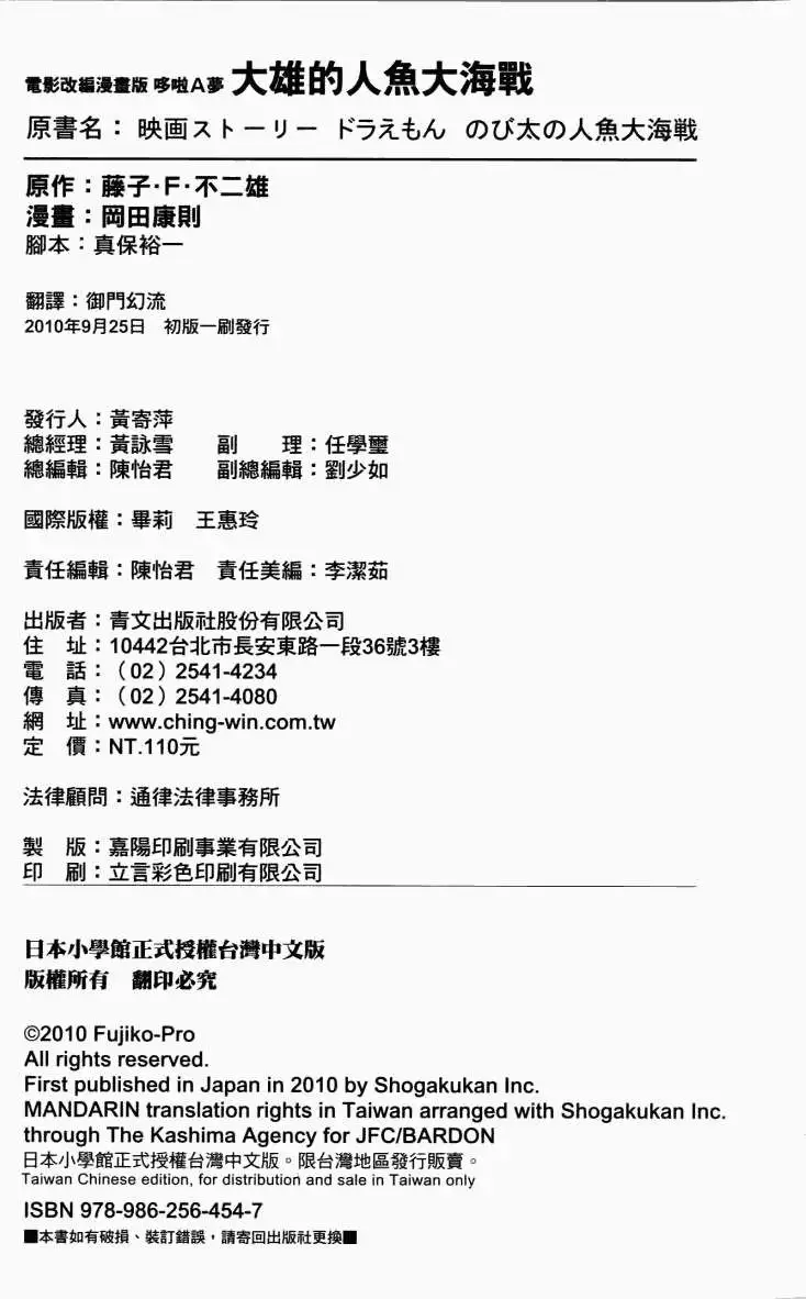 第192页