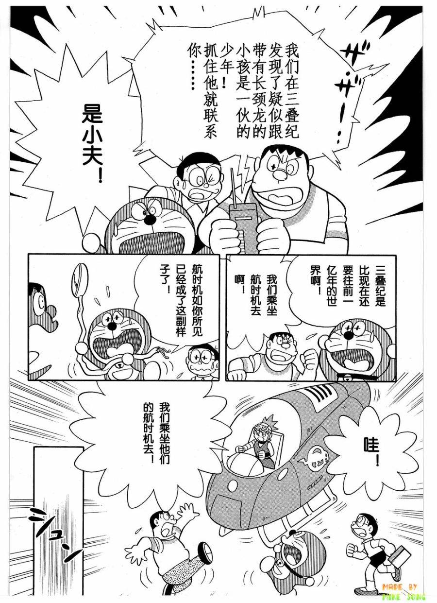 第53页
