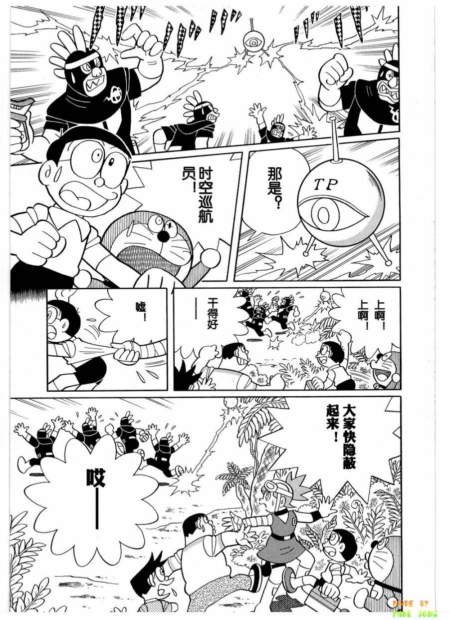 第71页