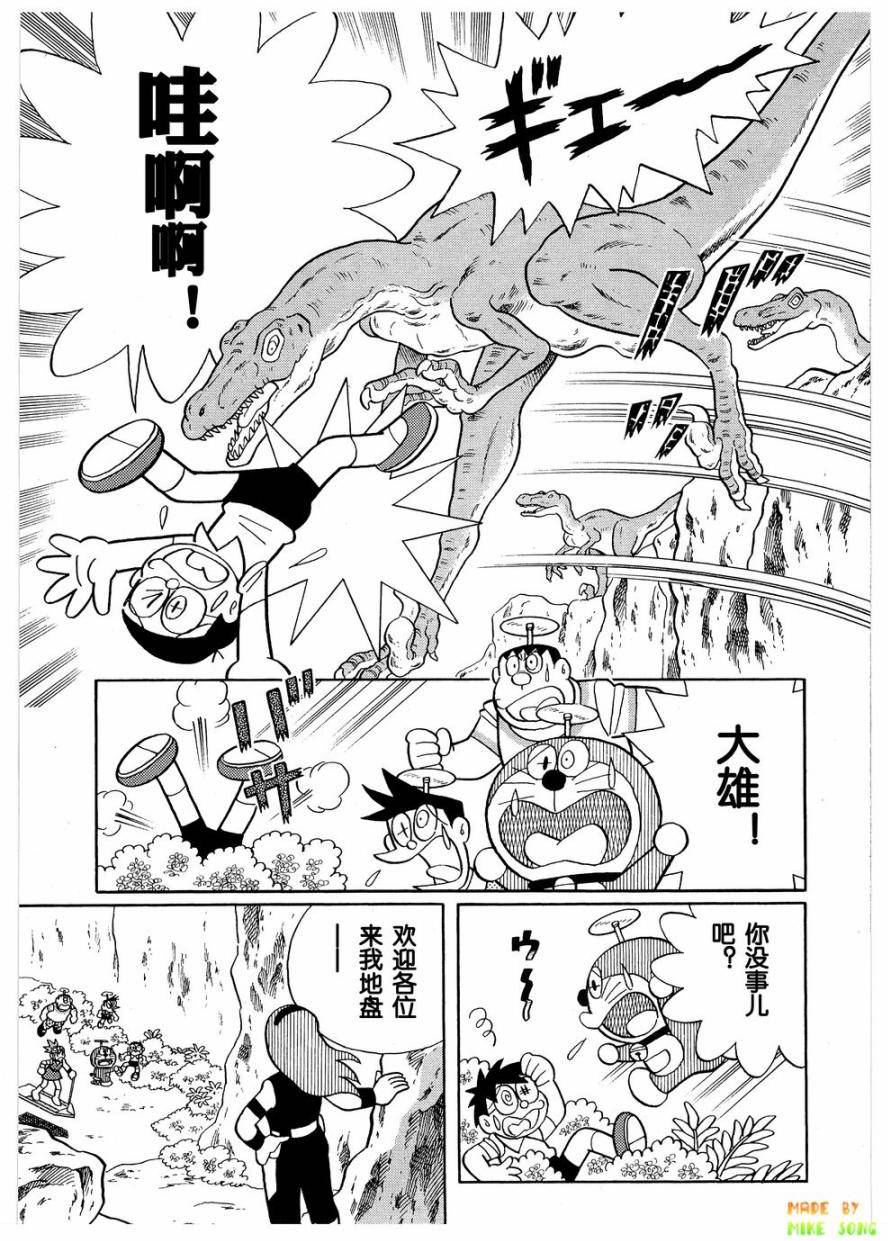 第77页