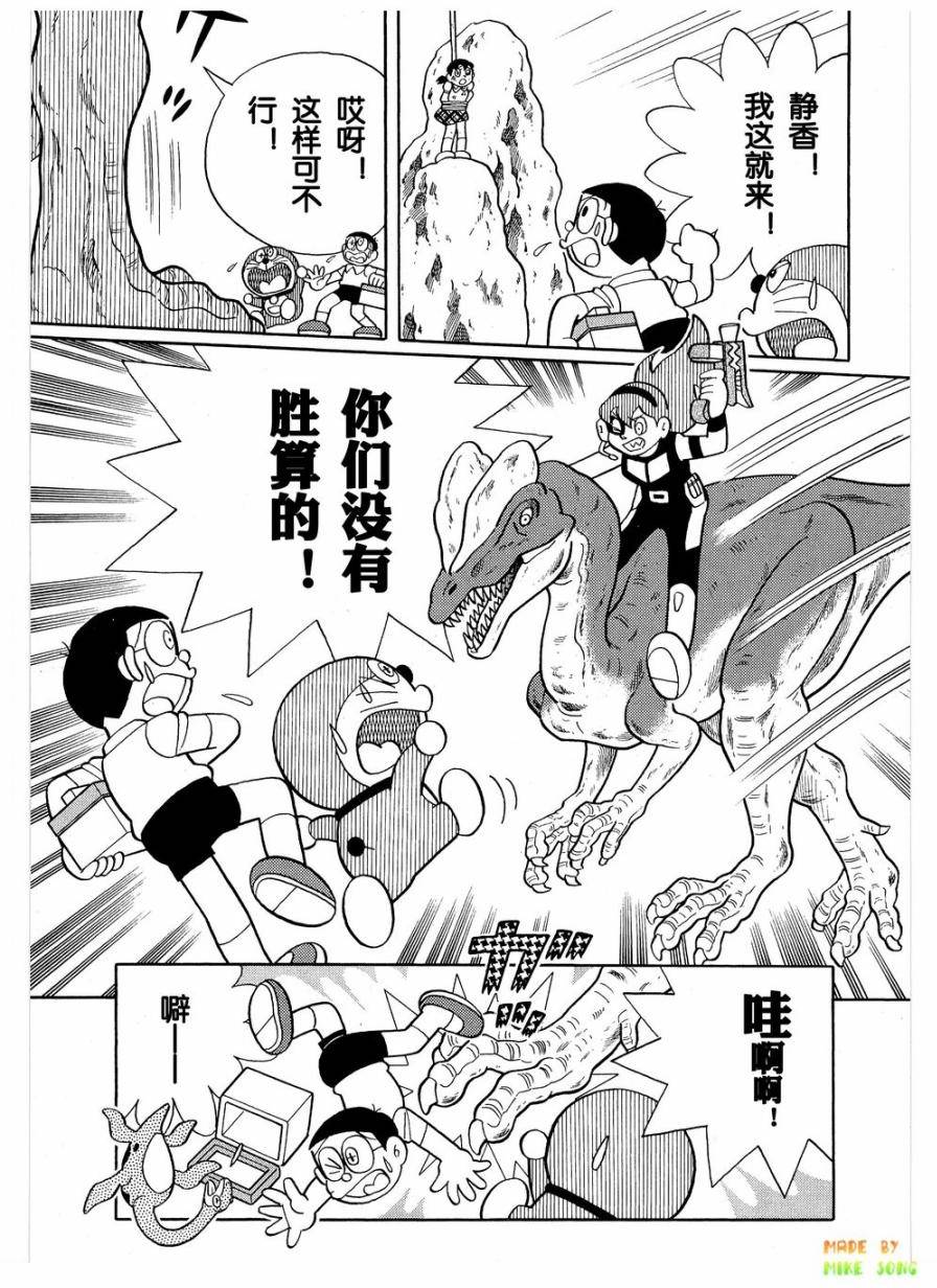 第82页