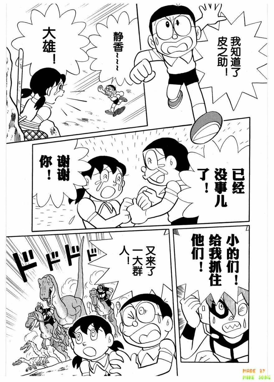第87页