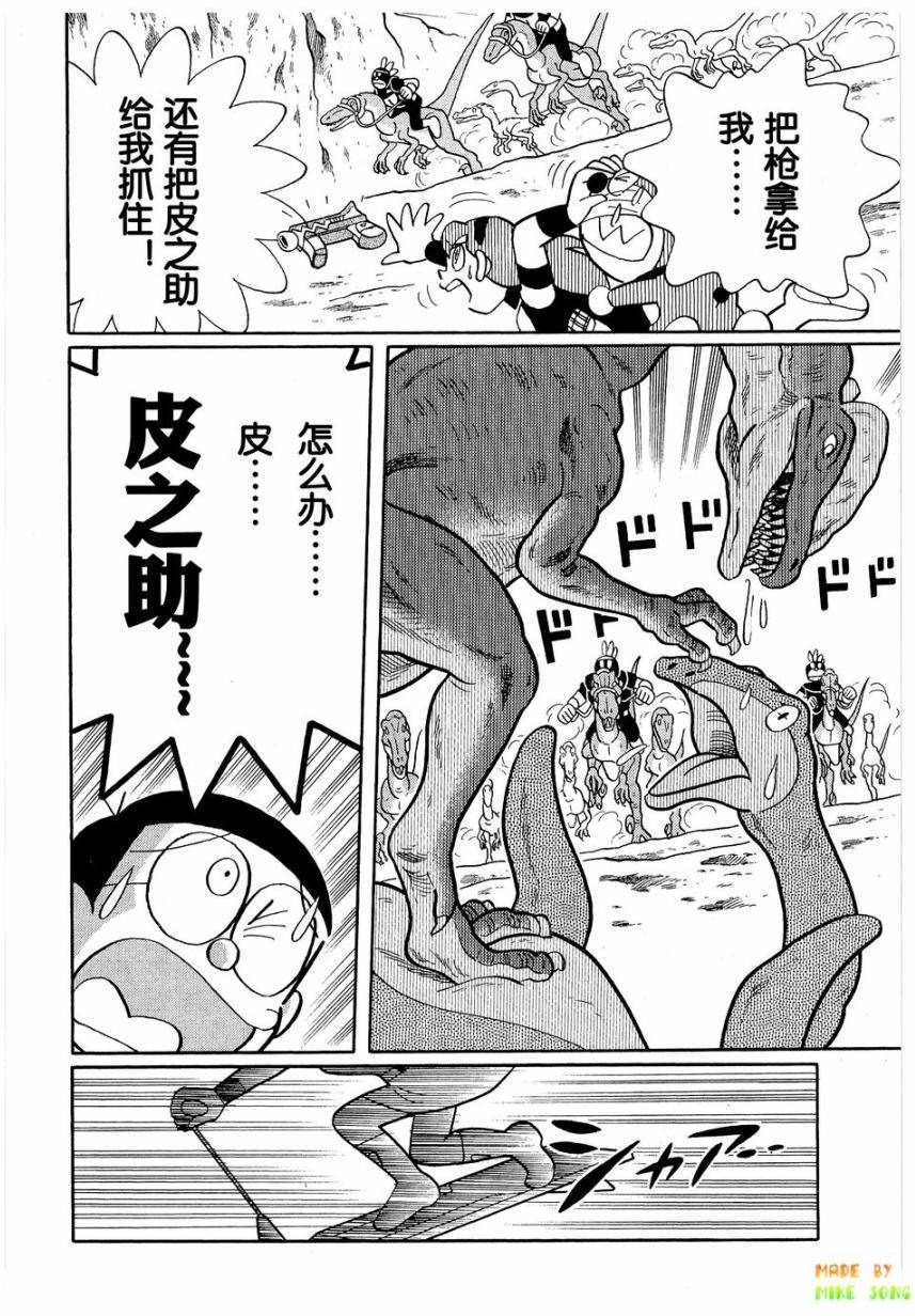 第88页
