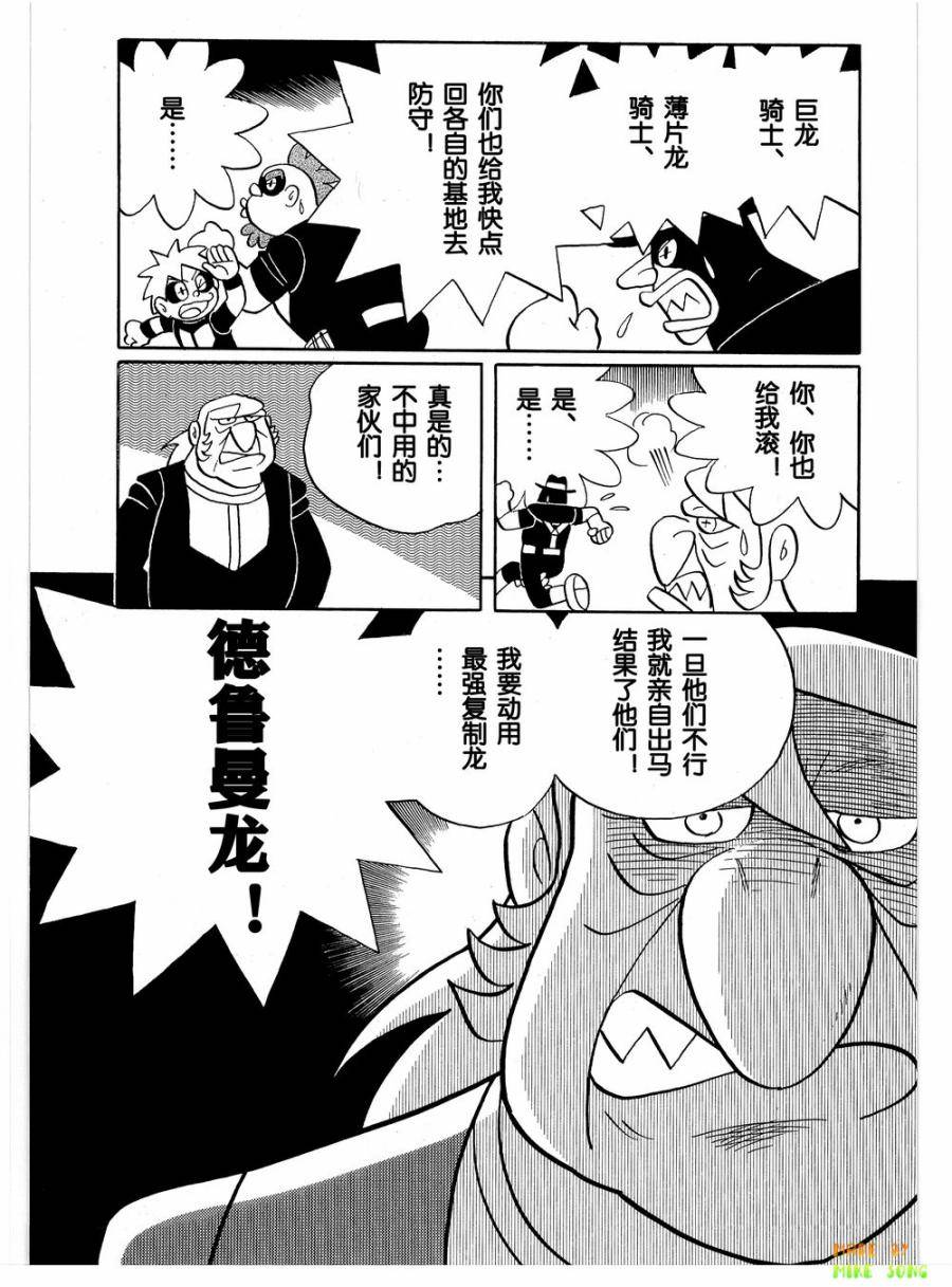 第91页