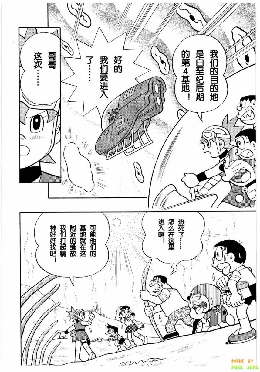 第94页