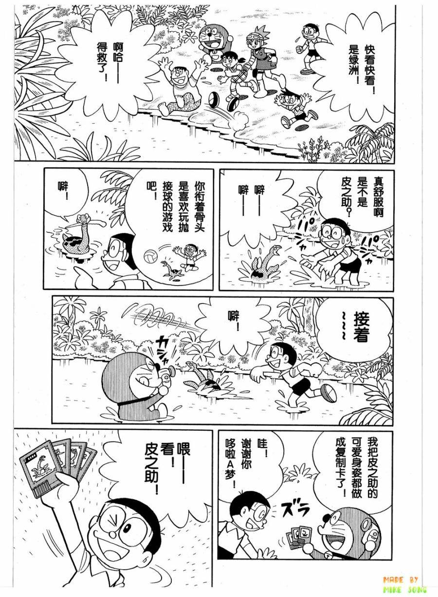 第95页