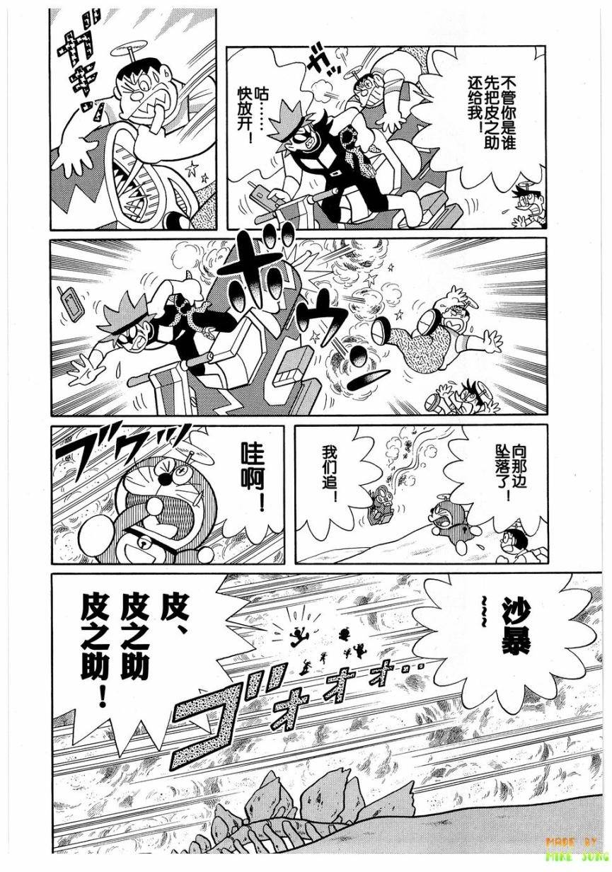 第98页