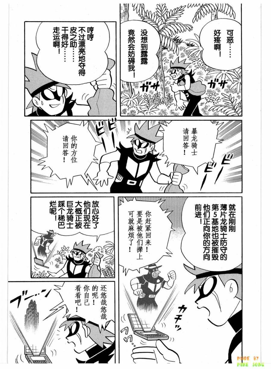 第101页