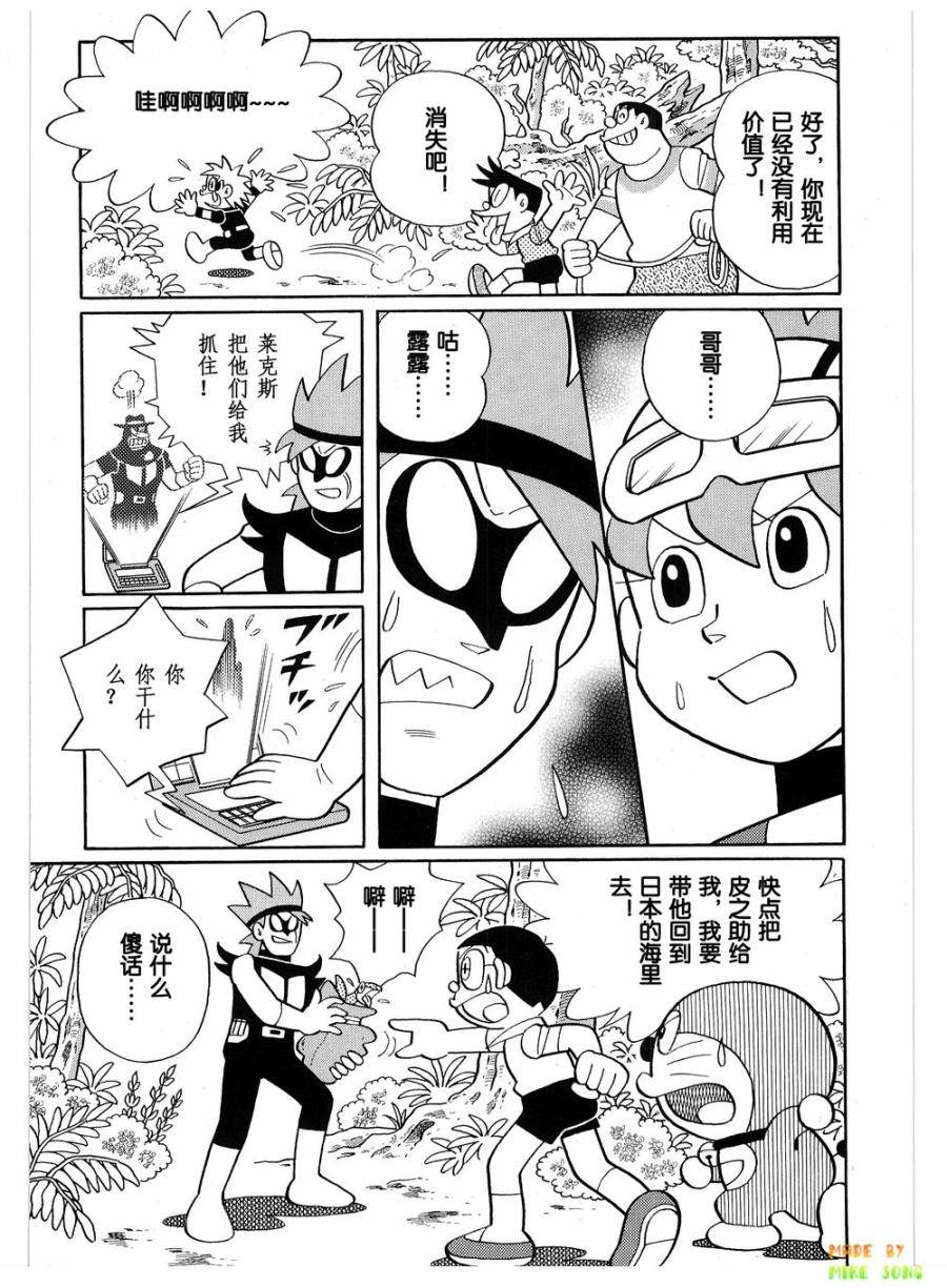 第103页