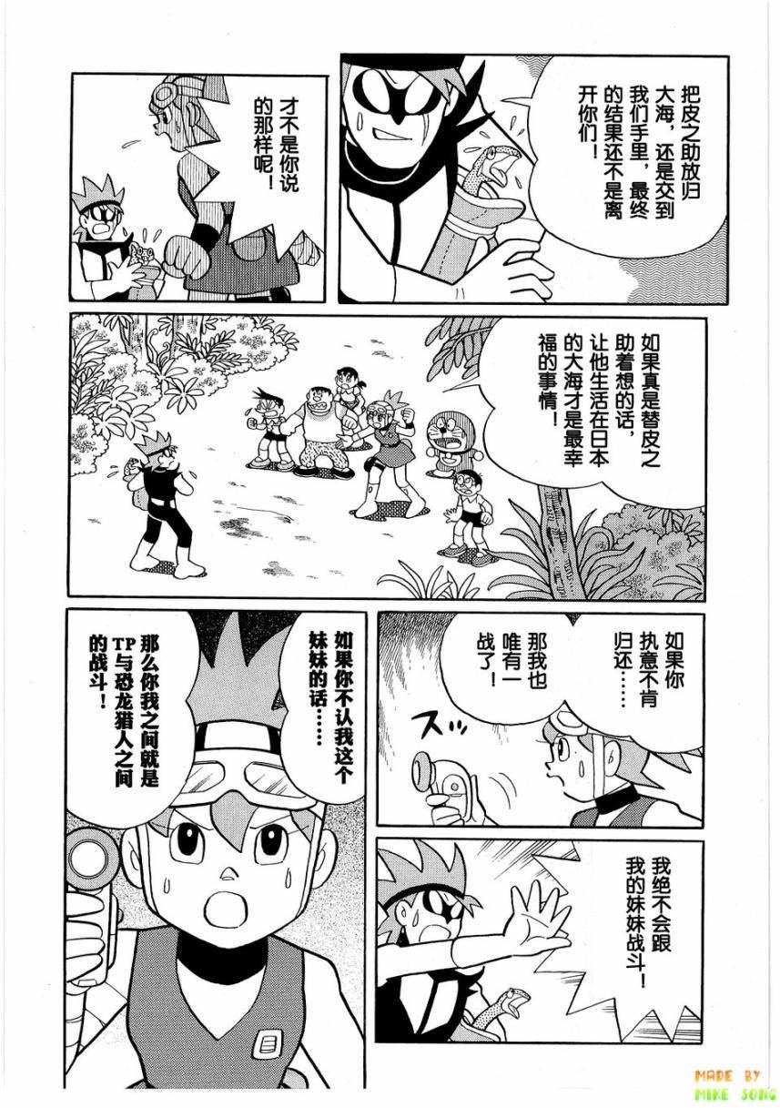 第104页