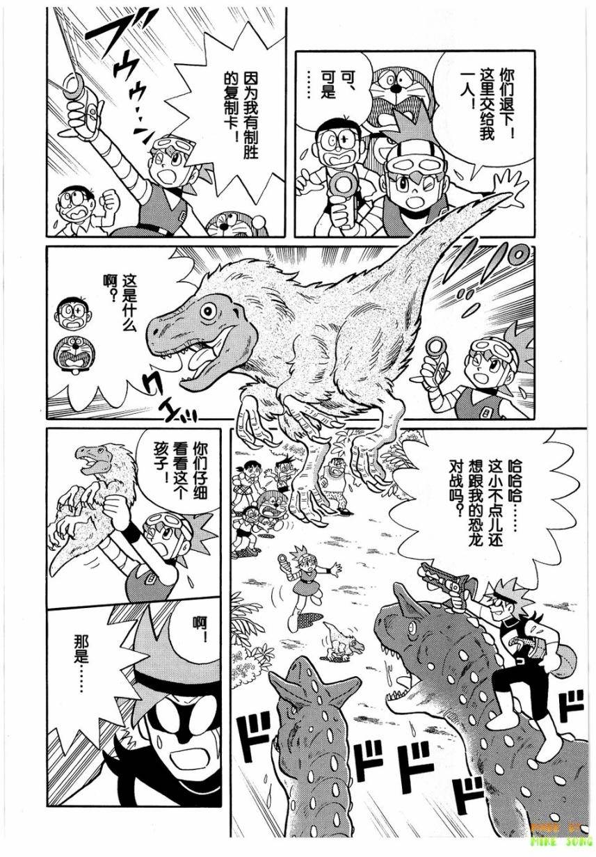 第106页